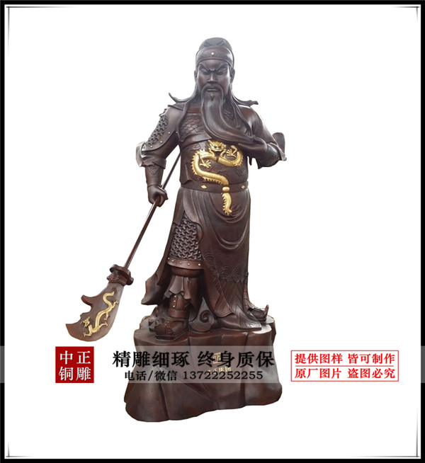 關(guān)公工藝品|關(guān)公價(jià)格